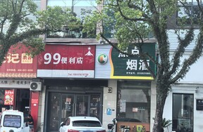 临海市古城街道鹿城路259-261号东湖小商品城东边2间店铺（整体出租）